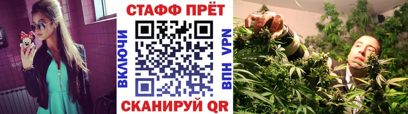 Как найти закладки Павловск Марихуана  Мефедрон  СОЛЬ  Гашиш  КОКАИН 