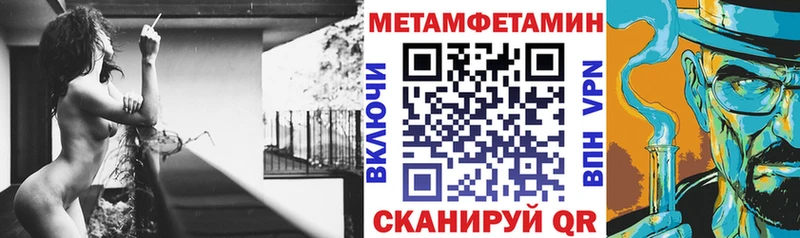 АМФ VHQ  Павловск 