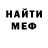 КЕТАМИН VHQ Toni Boom