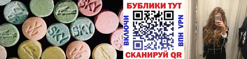 наркотики  Павловск  блэк спрут ссылка  Ecstasy таблы 