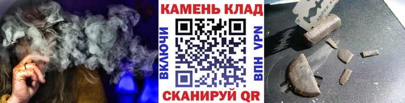 Гашиш Premium  Павловск 