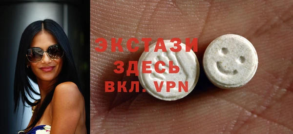экстази Лиски