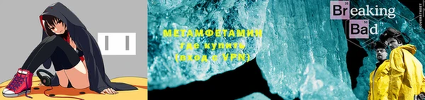 меф VHQ Лихославль