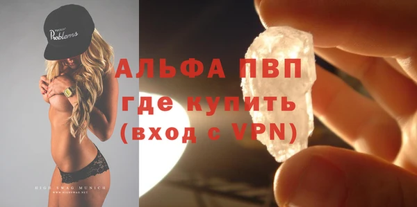 экстази Лиски