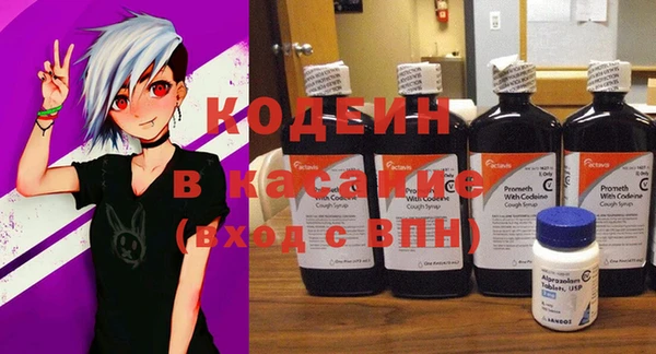 меф VHQ Лихославль