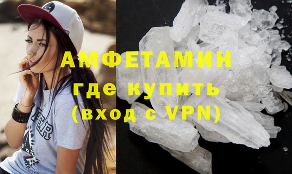 меф VHQ Лихославль