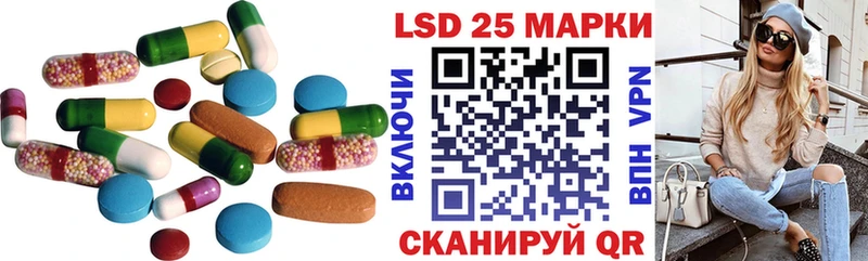 Лсд 25 экстази ecstasy  нарко площадка Telegram  Павловск 