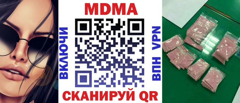 маркетплейс наркотические препараты  цена наркотик  Павловск  МДМА VHQ 